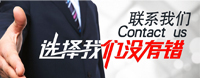 金稅四期怎么辦？您需要財(cái)稅合規(guī)，正好我們專(zhuān)業(yè)-同憶為您保駕護(hù)航！